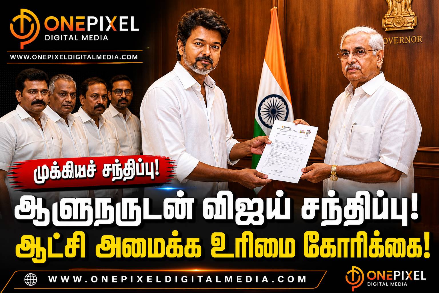 தமிழகத்தில் ஆட்சி அமைக்க உரிமை கோரினார் விஜய்: ஆளுநருடன் முக்கிய சந்திப்பு!
